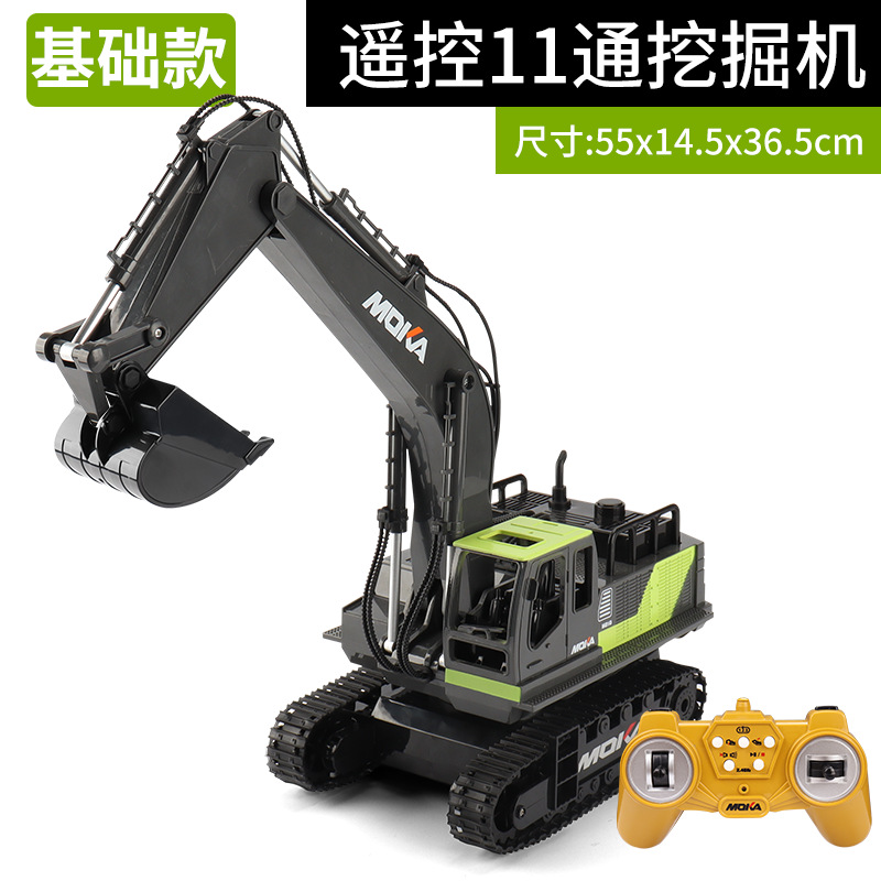 Factory 2.4G Electric Remote Control Excavator Simulation Remote Control Rechargeable Engineering Vehicle Children Model Toy