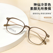 新款韩系羽钛网红素颜透明眼镜框弹性钛腿不夹脸可配镜丹阳批