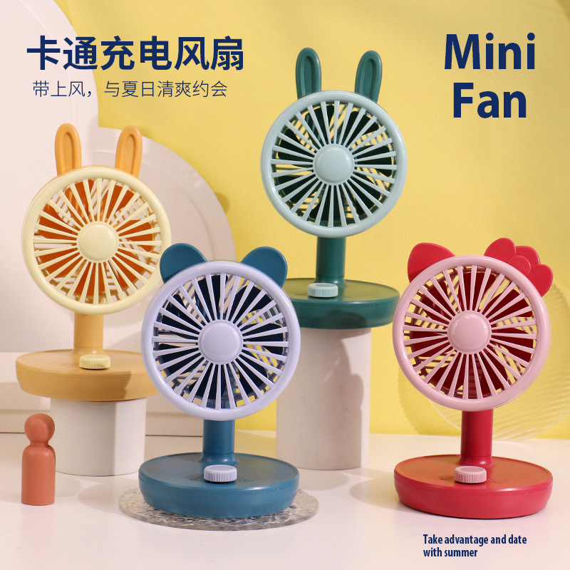 1200mah large wind desktop cartoon charging fan electrodeless dormitory usb mini desk fan small electric fan