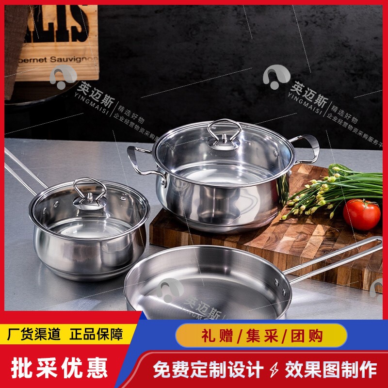 易铂 达沃斯不锈钢三件套锅具 yp-8016