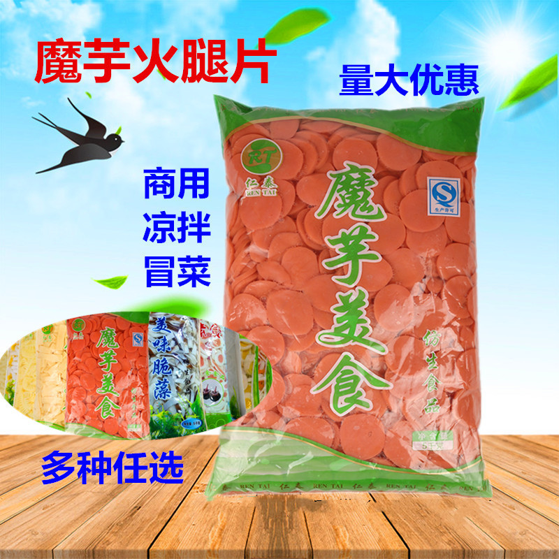 魔芋素火腿片凉拌 火锅冒菜 配菜爆炒开店商用 丝结凉菜1袋30邮