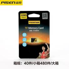 品胜内存卡16G32G64G128GSD卡转SD相机卡槽SD卡转SD储存卡适用