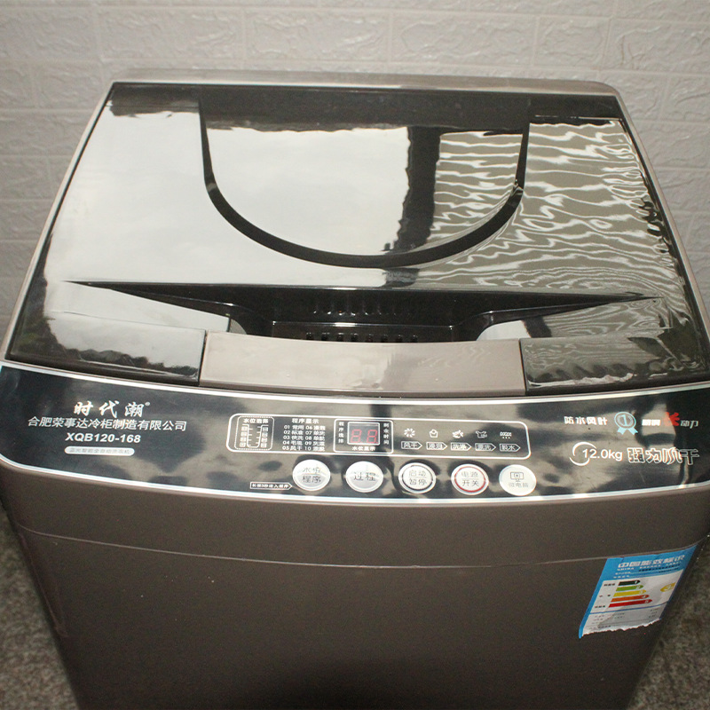 全自动洗衣机12kg自动家用洗衣机大容量出租房洗衣机-