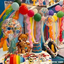 小红书儿童一周岁气球派对装饰场景宝宝生日快乐男女孩背景墙布置