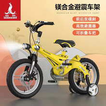 凤凰儿童自行车3-6-8岁超轻镁合金男女孩宝宝小孩中大童折叠单车