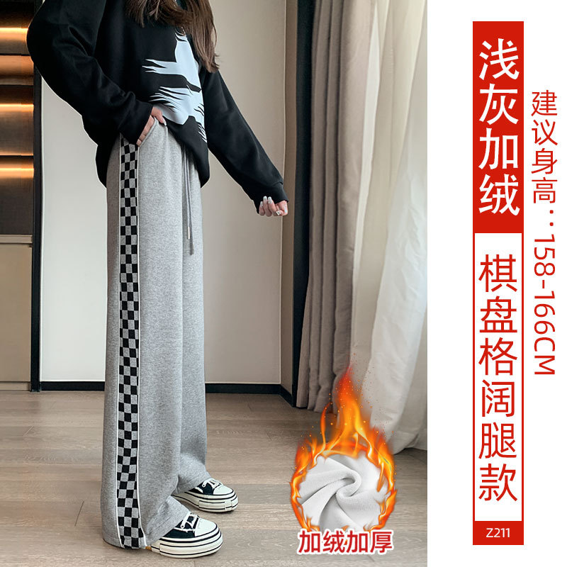 Fleece-Lined Chessboard Plaid Sports Pants Women's Pants 2022 New Autumn and Winter Thickened Straight Casual Gray Wide-Leg Sweatpants