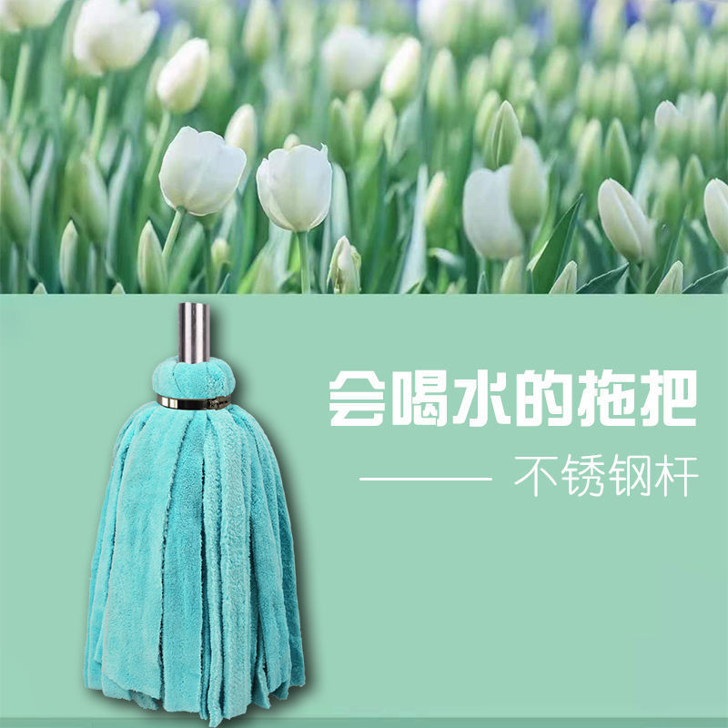 老式拖把圆头墩布条毛巾普通吸水线木头杆家用工厂干湿地物业