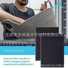 适用烘干机过滤棉Aeg Electrolux 1123156000滚筒式干衣机海绵