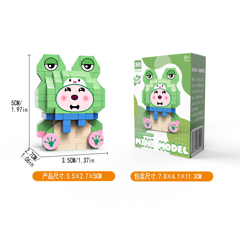 compatible with cartoon micro-particle doll building blocks assembled ornaments toys boys and girls educational small gifts wholesale delivery