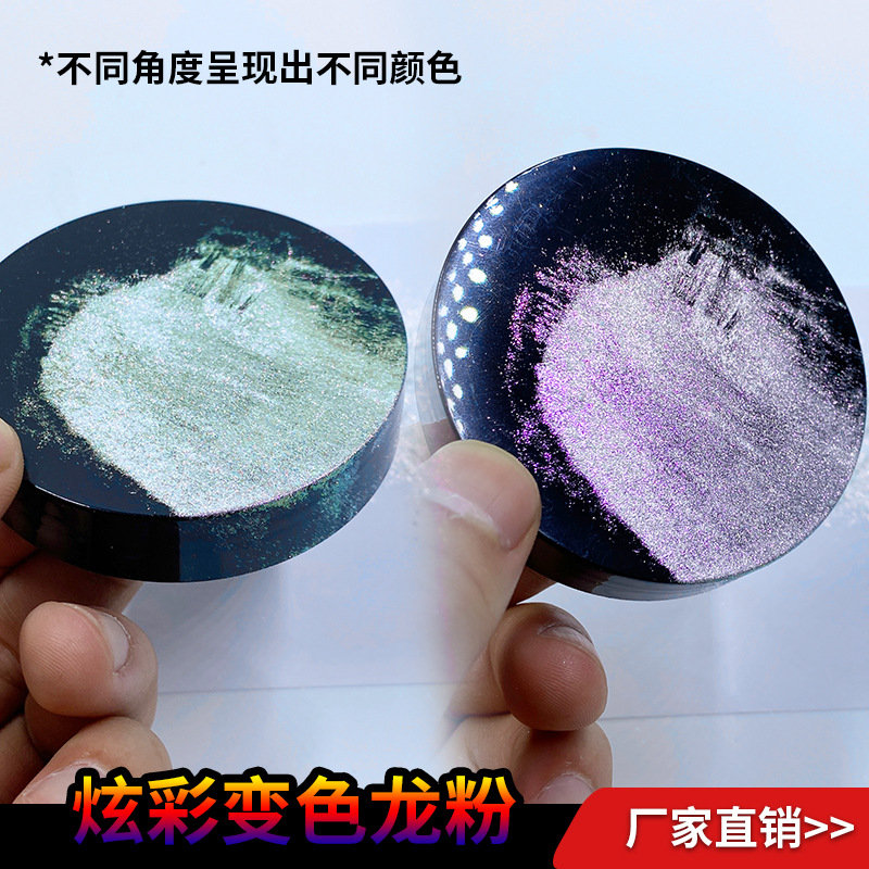 Factory Diamond Pearl Powder Chameleon Highlight Epoxy Chameleon Glitter Neon Extremely Polarized Chameleon Pink Wholesale