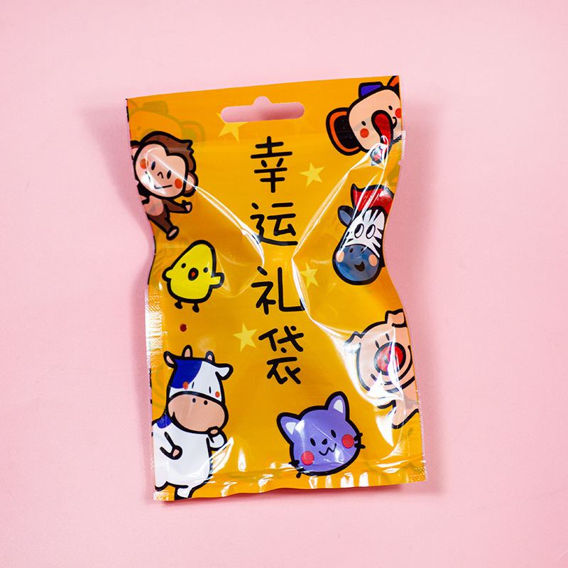 盲盒文具奖励盲袋创意套装礼品礼物幼儿园小学生儿童学习用品批发