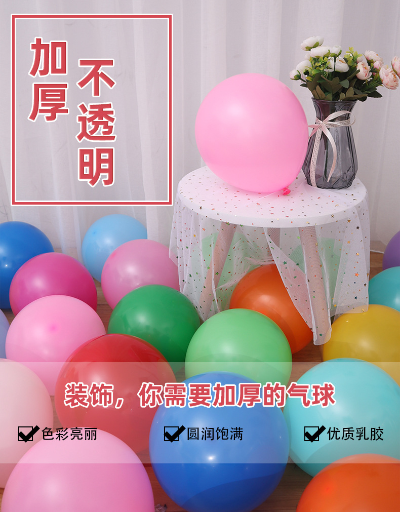 网红汽球儿童派对生日结婚装饰拱门商场布置开业气球马卡龙宝石红