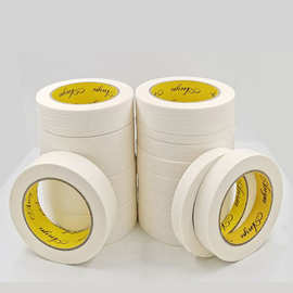 美纹纸胶带胶带喷漆米装修高粘长米长遮挡油漆分色带