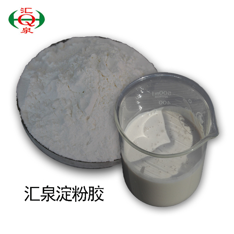 玉米淀粉淀粉胶
