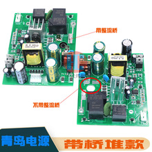 双电压焊机电源板IGBT焊机转换板辅电板开关电源板青岛款焊机配件
