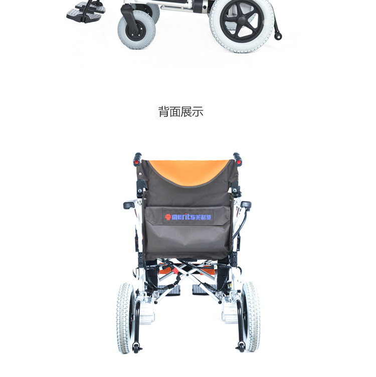 美利驰老人残疾人电动轮椅锂电池全自动代步车轻便折叠铝合金p108