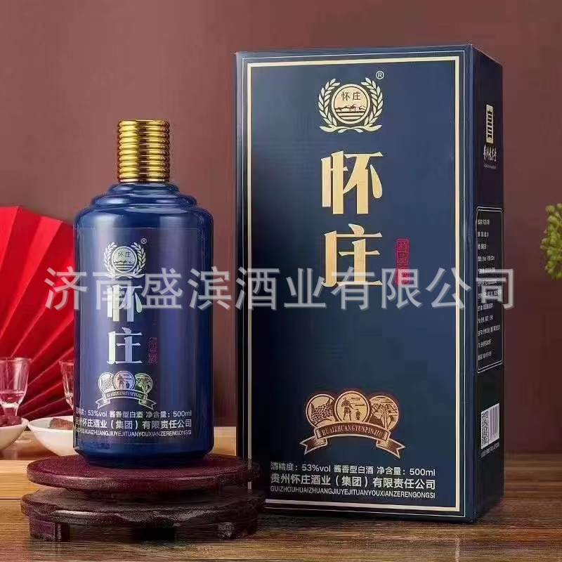 贵州酱酒怀庄酒韵品酱香型53度酒水送礼烟酒店供货整箱白酒批发