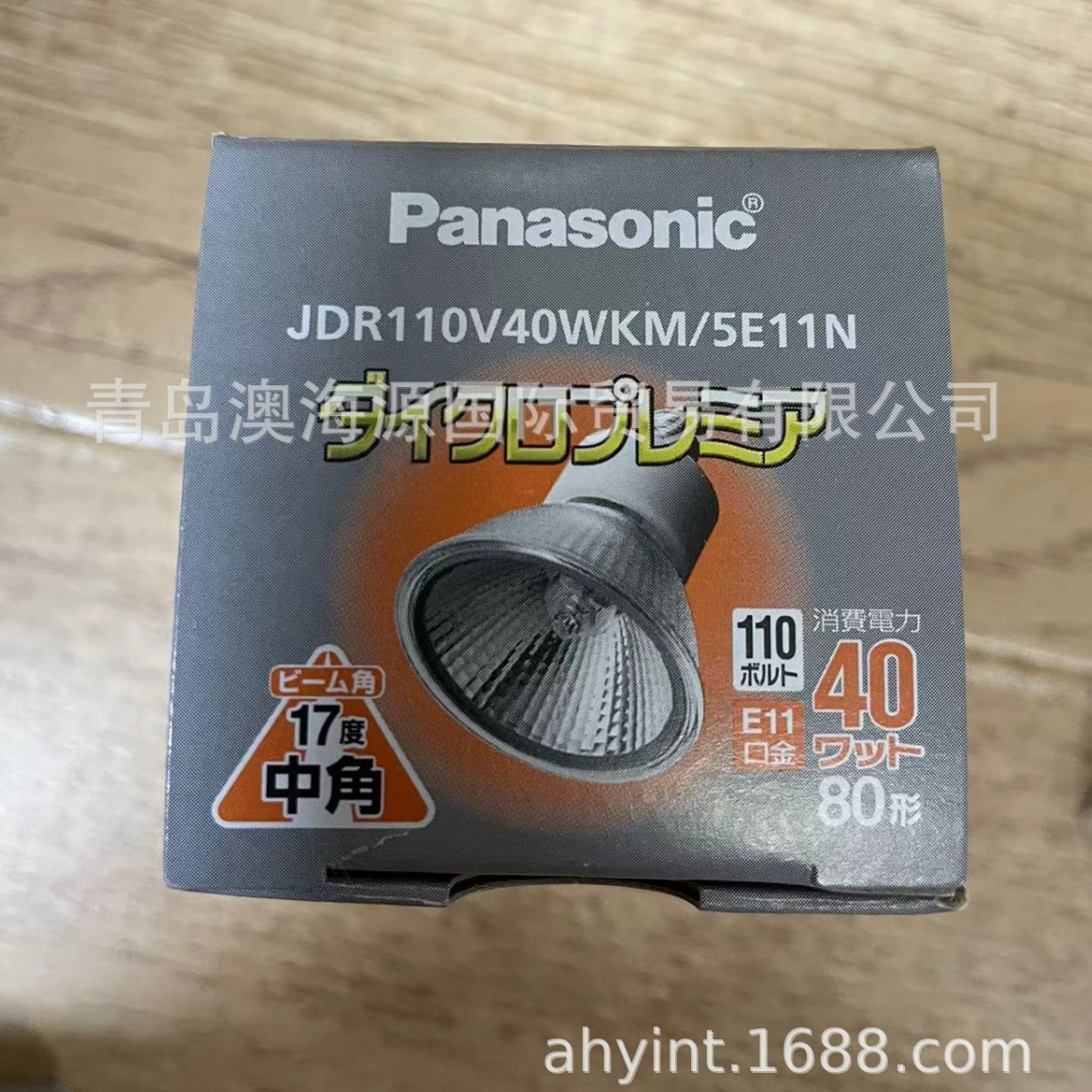 日本panasonic 卤素灯泡 jdr110v40wkm/5e11-阿里巴巴