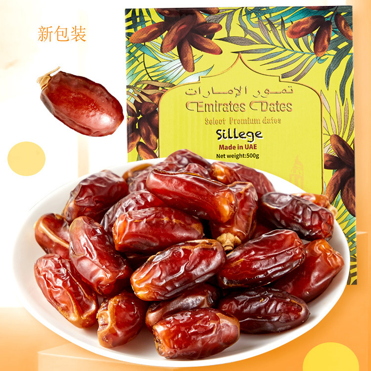 新包装阿联酋迪拜原装进口emirates dates酋长椰枣500g/盒萨兰芝