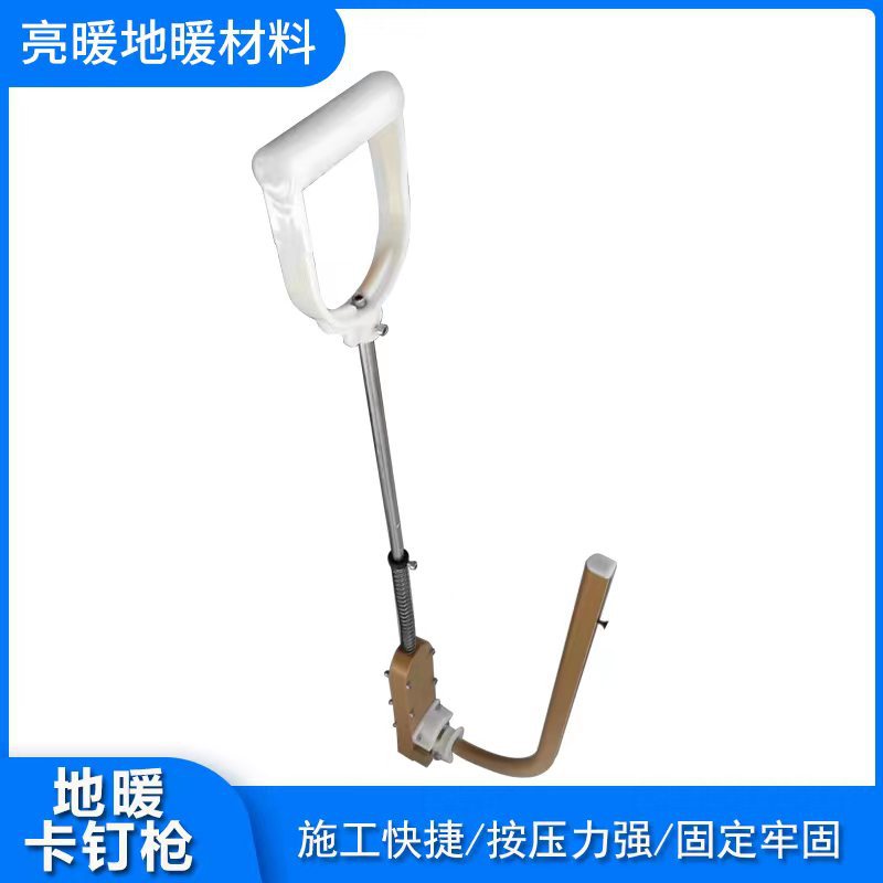 厂家直供地暖卡钉枪地暖排钉安装工具地暖管线路铺设用地暖卡钉枪