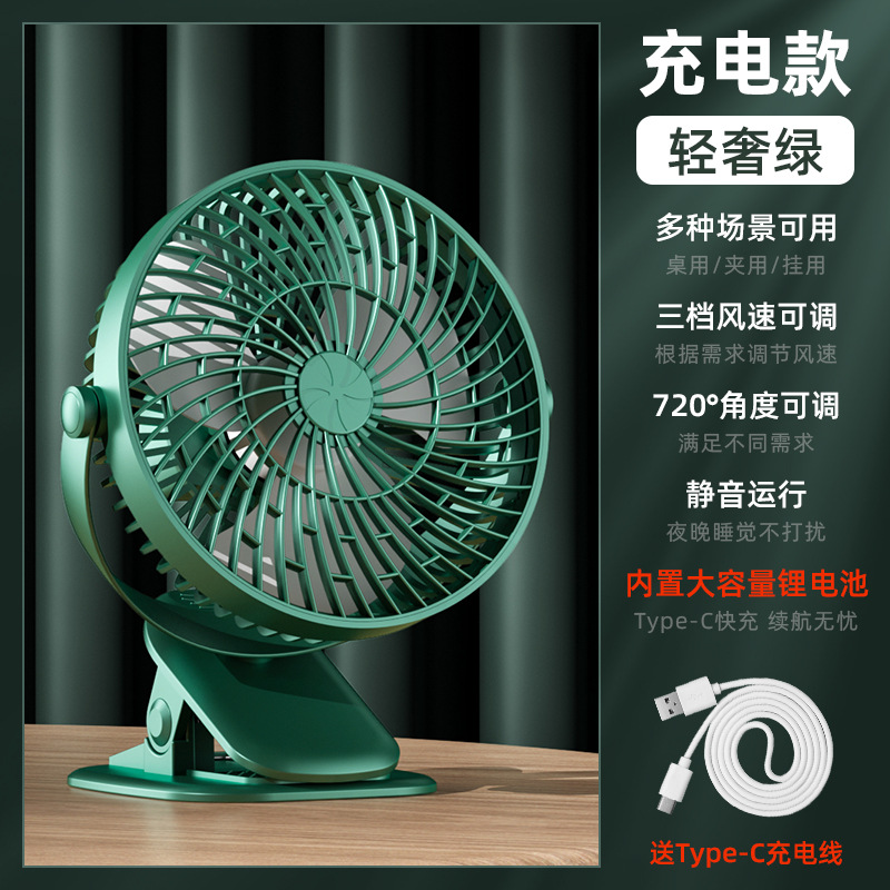 New Desktop Usb Small Fan Portable Home Desktop Fan Mute Large Wind Circulation Clip Fan Wholesale
