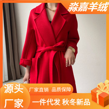 双面羊毛呢大衣女中长款水波纹气质红色韩版系带羊毛双面呢子外套