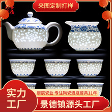 瓷都窑火景德镇青花玲珑功夫茶具 手绘陶瓷茶壶茶杯小套装办公室