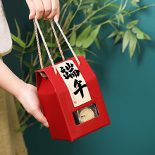 粽子包装盒端午节手提粽子礼盒牛皮纸礼品盒创意礼品包装小个纸盒