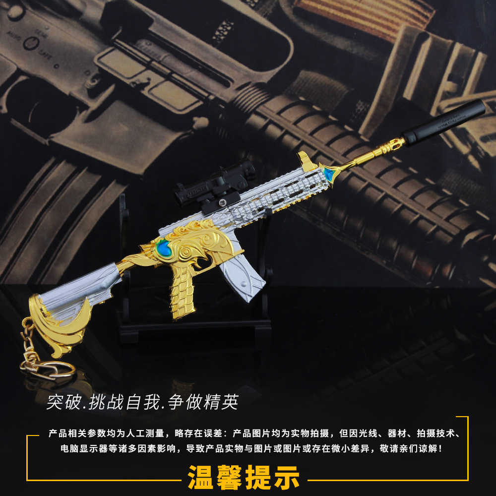 铄捷 和平武器 m416潮汐统领合金枪模型中号珍藏版24cm厘米