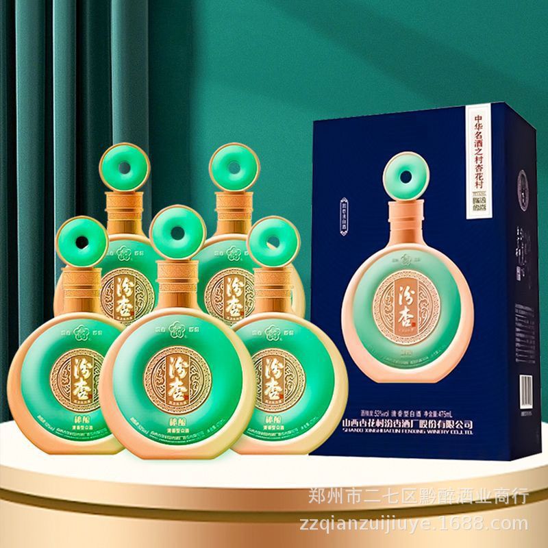 汾杏秘酿 山西白酒清香型53度高度白酒批发礼盒装送礼白酒整箱6瓶