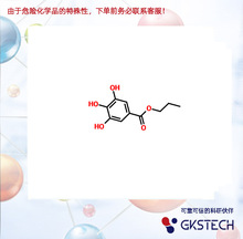 没食子酸丙酯, 98%,CAS 121-79-9, 200mg