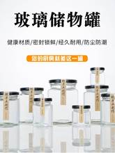 食品级四方玻璃瓶蜂蜜瓶 透明加厚密封罐带盖空 辣椒酱瓶果酱菜瓶