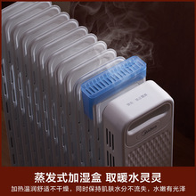 适用于美.的油汀取暖器HYX22N油汀电暖器家用恒温省电电暖气暖炉1