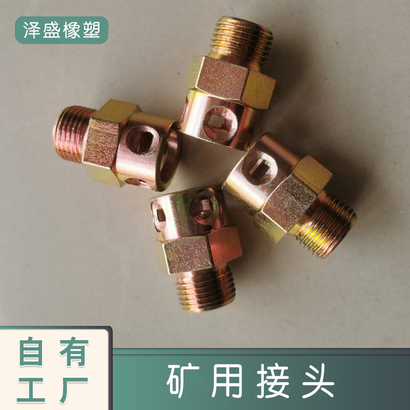 现货供应煤矿配件 一头螺纹卡套接头 煤矿直通接头 定制矿用接头