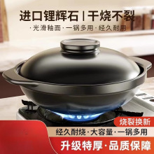砂锅炖锅家用燃气耐高温干烧煲仔饭煤气灶专用煲汤陶瓷小沙锅939