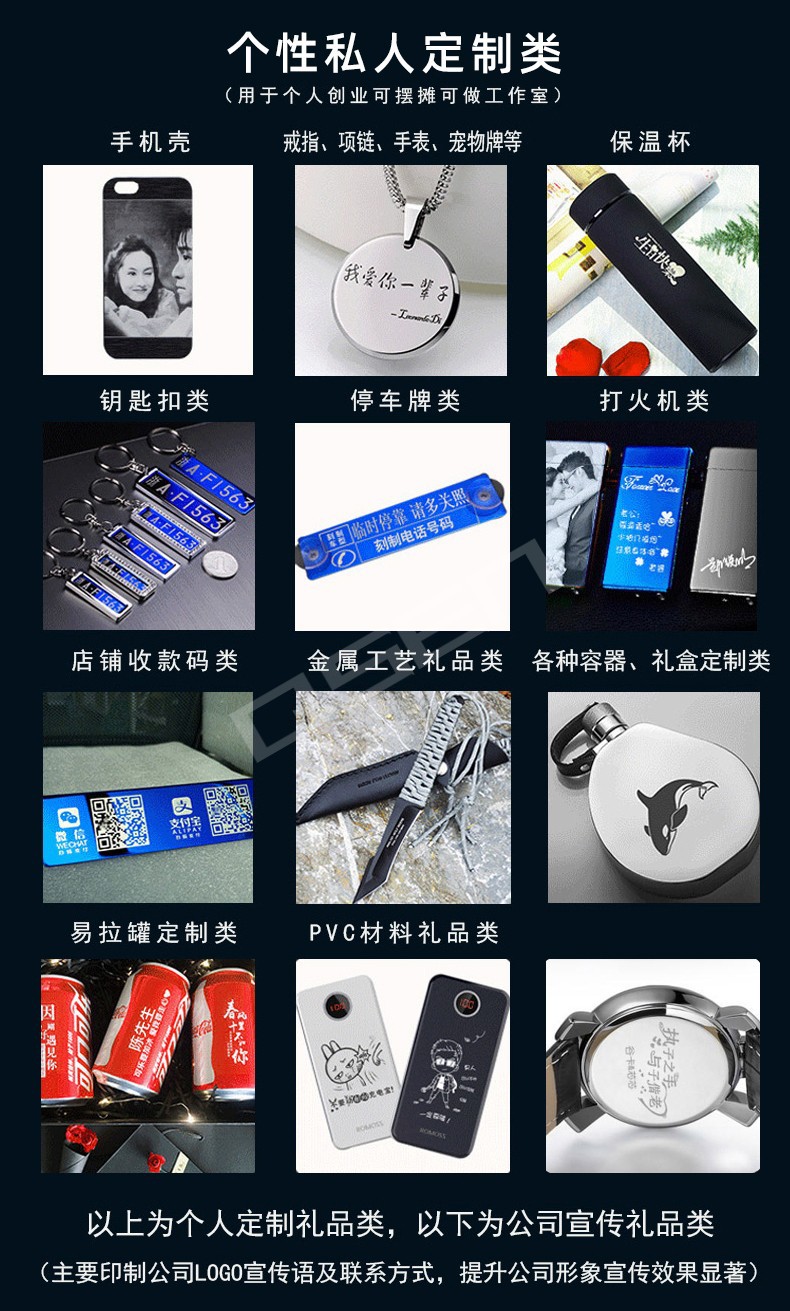 qsen启山激光打标机高速飞行流水线刻字机打码机金属激光雕刻机