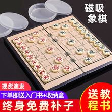 中国象棋带棋盘儿童大号高档磁力便携式围棋五子棋磁吸学生用磁性