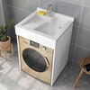 Washing machine one Small apartment laundry balcony Wash your hands Washbasin Whole combination Laundry tub Washboard Manufactor