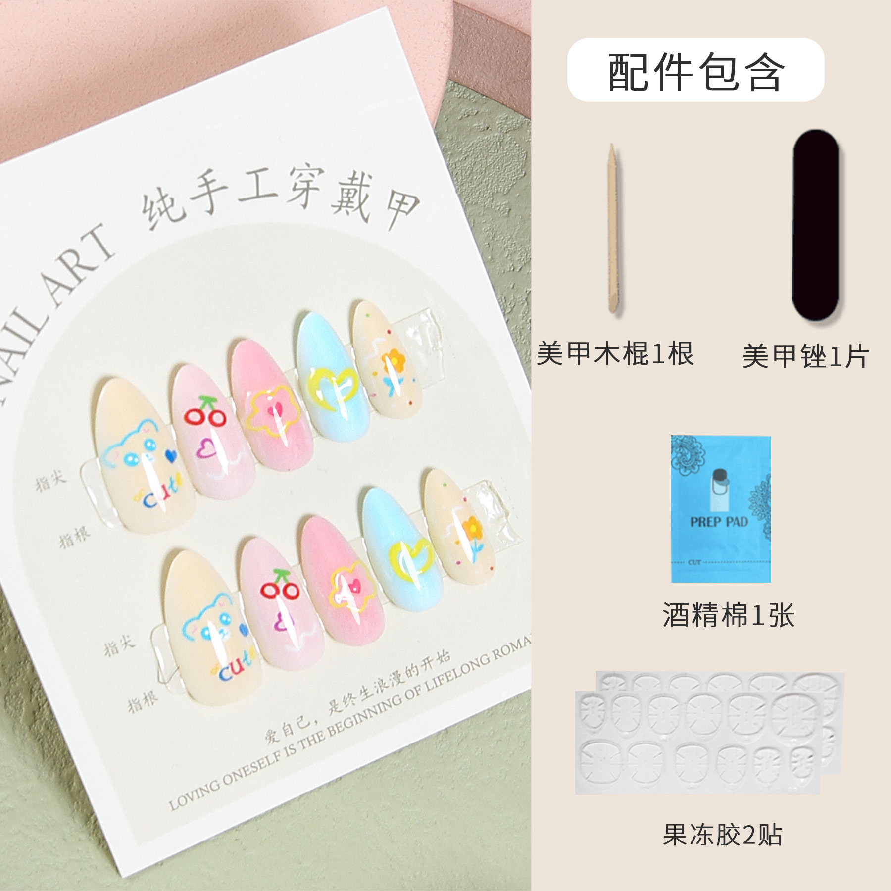 Xiaohongshu Hot Sale 10 Pieces Handmade Wear Nail Cartoon Bear Fake Nail Patch Japanese Cute Almond Nail