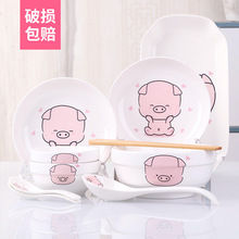可爱猪2人餐具碗碟套装 家用碗盘组合饭碗盘子 创意学生陶瓷筷勺