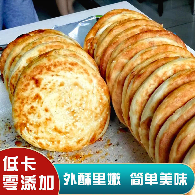 【河南油饼】-河南油饼厂家,品牌,图片,热帖-阿里巴巴