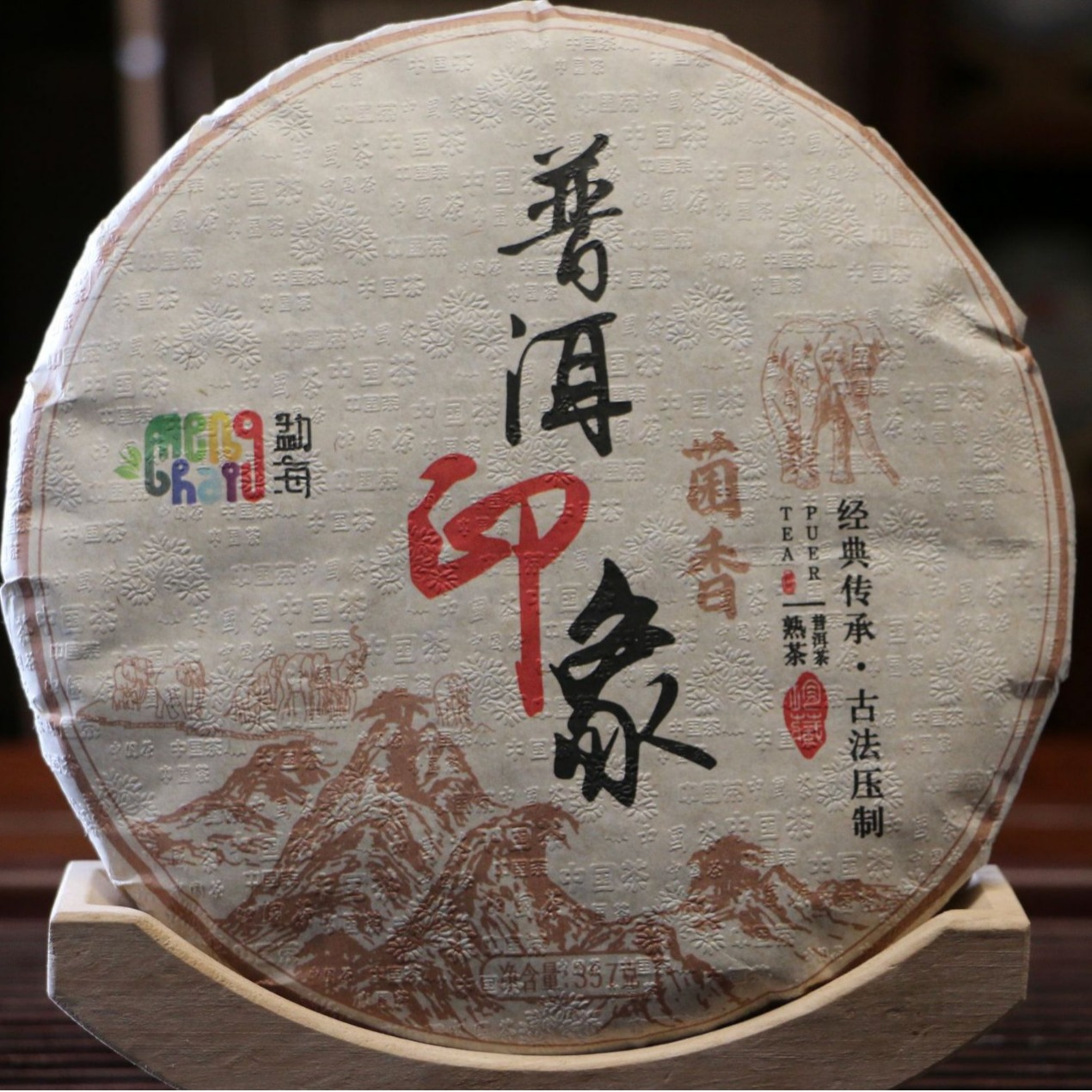 云南普洱茶叶熟茶饼茶七子饼茶古树春茶厂家现货熟普印象357克茶