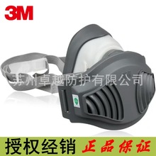 3M1212防尘面罩雾霾口罩防尘面具防工业粉尘防护颗粒物替代1211