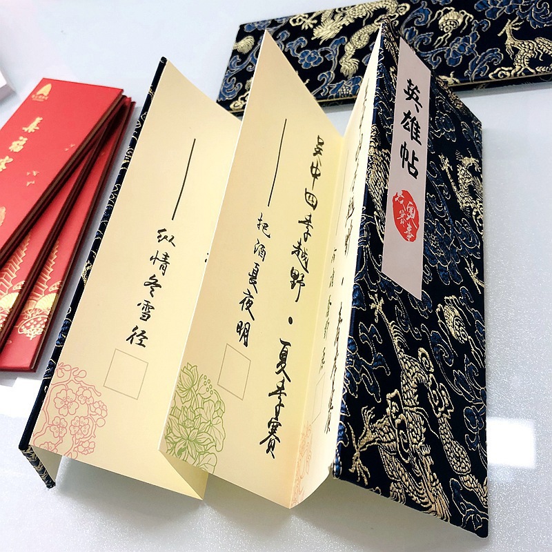 拜师帖回徒贴宣纸奏折本折页本定制 复古奏章通关文牒邀请函定做