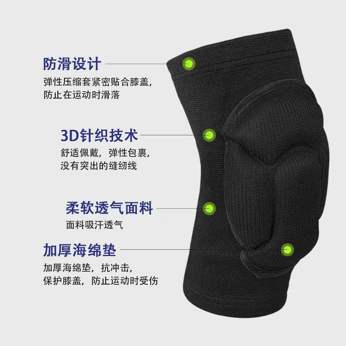 Thick High-Density Sponge Drop-Resistant Anti-Collision Knee Protector Black Sports Kneecaps Elastic Fabric Leggings