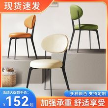 意式餐椅家用现代简约设计师椅子靠背餐桌椅网红奶油风舒适洽谈椅