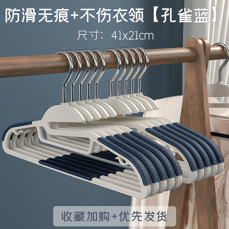 Wholesale Delivery Home Non-Slip Hanger Hanger Clothes Traceless Clothes Rack Best-Seller on Douyin Double-Seat Hanger