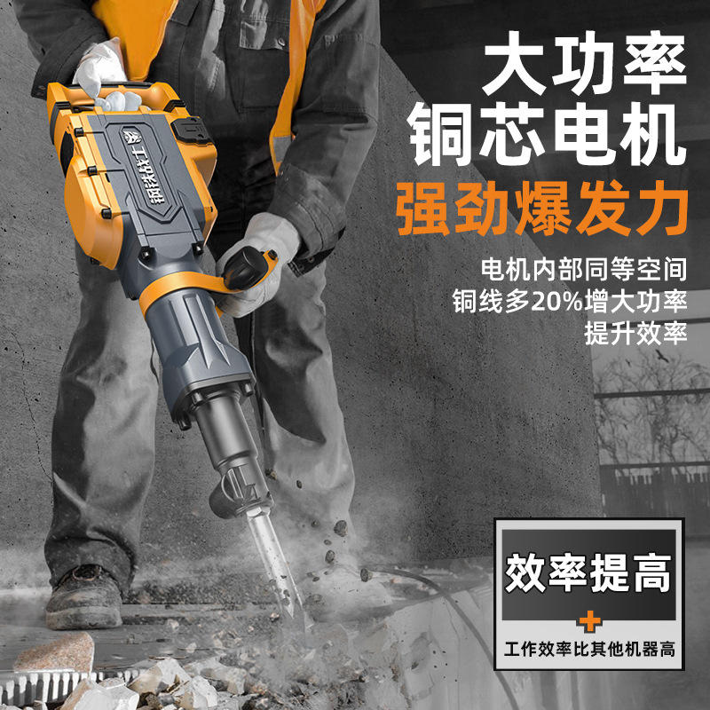 电镐专业95大电镐工业级大功率搞锤混凝土单用重型工程大电锤电搞