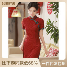 红色旗袍 新中式夏季新款修身显瘦高级感气质新娘结婚订婚敬酒服