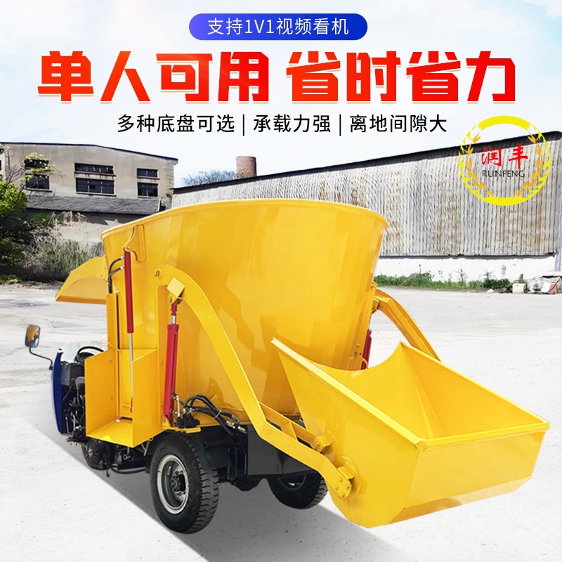 牛羊舍自走式牧场撒料车牛场羊场秸秆撒草车投放精确养殖喂料机